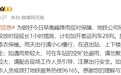 北京地铁:早高峰计划加开客运列车28列