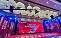 加快建设数字经济 新质生产力产业生态峰会今日举行