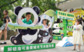 重庆动物园“渝可渝爱”打卡点上新 快来与“可爱”同框为城市节水“代言”