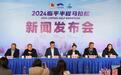 杭州迎万人级马拉松 2024临平半程马拉松3月开跑