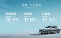 标致408龘龘款上市,10.97万起,配置提升,香吗?