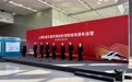 上海市域机场线开通 虹桥浦东两大机场40分钟内可达