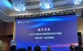 报告:目前134个城市惠民保正常运营,产品迭代聚焦十大方向