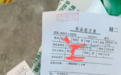黑龙江一酒馆深夜放歌楼上男子被气到抽搐?当事人妻子:设备已拆除