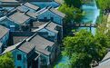文化中国行丨小西街 逆生长 漫步湖州老街感受青葱生命力