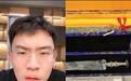 千万粉丝网红鉴宝时,网友自称文物是从博物馆拿的,公众高度警惕就对了
