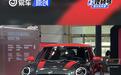 2024北京车展:国产MINI Cooper SE JCW Trim亮相