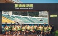 361度发布2023年报,全年派息率高达40.2%(全年派息每股高达18.7分)