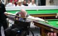 上海残疾人斯诺克邀请赛走向“国际化”