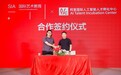 AIGC 游戏动画留学热,SIA与阿里开启人才孵化深度合作