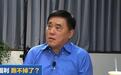 郝龙斌:柯文哲已成民众党负债