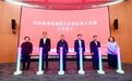 联动市场需求侧与毕业生供给侧,这个联盟在上海临港成立