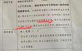媒体:买600元鞋防学生攀比,咋不先防“有心人”的揽利心思