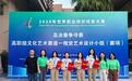 中新教育|广西柳州高校聚焦地方特色产业发展 世校赛夺金