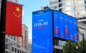 外媒关注中国股市:全球投资者正准备重返中国,对冲基金正以创纪录速度涌入并押注中国