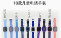 10款儿童电话测评报告:哪款性能更强,定位更准?