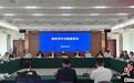 两岸学子面对面畅谈心声 双向奔赴“青春之约”
