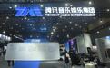 音著协诉腾讯音乐旗下“酷我音乐”侵权案胜诉,获赔近12万