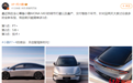 小鹏汽车新车型或命名P7+,将采用去激光雷达方案
