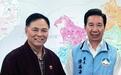厦金书画交流重启,金门县长陈福海亲自迎客