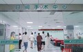 武汉儿童医院 武汉市妇幼保健院:开启就诊暑期档,解决“成长的烦恼”