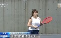 “奥运热”来袭!这些体育项目你也可以来玩⚽🏀🏓🏸