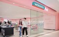 屈臣氏推出全新Watsons Pink概念店 粉色梦幻美学空间诠释美之新境