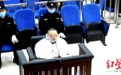 贵州丹寨县教科局原党组书记出轨下属妻子被杀 家属索赔124万元,行凶下属被判赔10万元