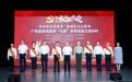 进乡村!老兵永远跟党走——广东省老兵宣讲活动在东莞石龙镇举行
