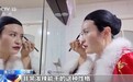 70后女子一人饰多角演活《红楼梦》获央视点赞,靠直播打赏挣脱困境