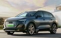 上汽奥迪Q5 e-tron,为您提供卓越之选