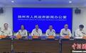 蜀冈-瘦西湖风景名胜区:“三个着力”扮靓扬州“最美窗口”