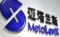 专注超透镜研发,迈塔兰斯完成新一轮融资