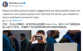 古尔曼:Vision Pro头显退货潮有夸张成分,苹果至少18个月后推出继任者