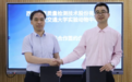 企业动态|西安交大实验动物中心与国联质检签署战略合作协议