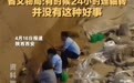 兵马俑坑每天挖2小时挣六千?“梦中情岗”要靠自己努力去创造