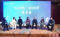 浙江柯城党外青年代表“同心”思辨:在辩论中画出同心圆