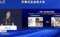 智源人工智能研究院推出大模型全家桶