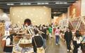 高品质大展正激活申城消费新引擎