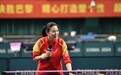 国乒派出秘密武器!4位功勋大满贯给奥运女队支招