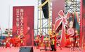 海口冼夫人文化节:海内外民众缅怀“中国巾帼英雄第一人”冼夫人