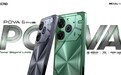 TECNO POVA 6 Pro 5G全新上市,创造超感官的游戏娱乐体验