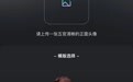 AIGC 3D方向又有新进展!腾讯元宝首发3D生成应用