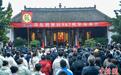“唐宋八大家”纪念地代表聚东坡故里 共贺“寿苏会”