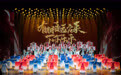 当“茉莉花”遇上“红莓花”——文化交融搭建中俄民众“连心桥”