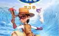 爱奇艺《冰雪守护者第3季》5月10日上线 跟随“冰雪小队”开启趣味环保之旅