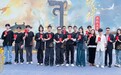 网剧《海昏行》今日开机，“影视+文旅”融合新篇拉开帷幕