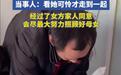 58岁残疾男子娶21岁失明女子,媒体:如果合法就不怕质疑