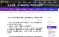清华回应停招土木工程等专业:系部分单一专业合并至大类招生