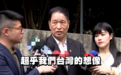 日月谭天丨解放军剑指“台独”岛内舆论三问赖清德
